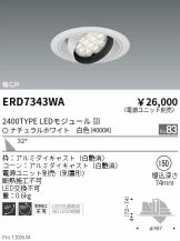 ERD7343WA