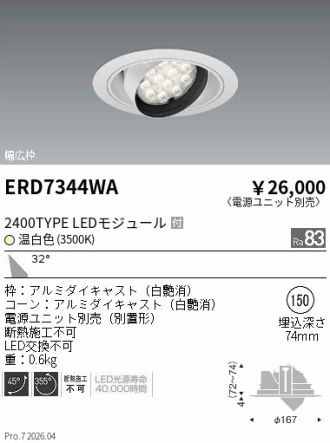 ERD7344WA