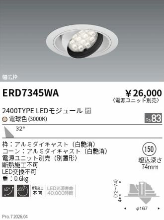 ERD7345WA
