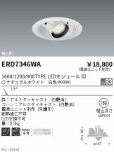 ERD7346WA
