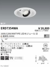 ERD7354WA