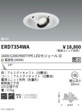 ERD7354WA