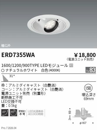 ERD7355WA