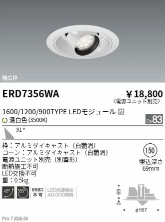 ERD7356WA