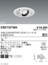 ERD7357WA