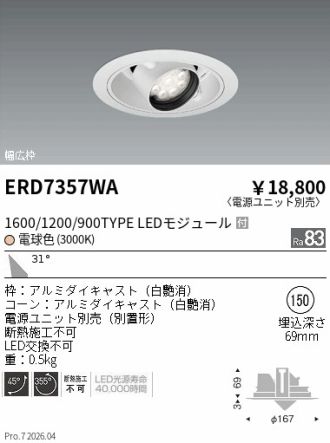 ERD7357WA