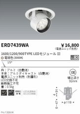 ERD7439WA