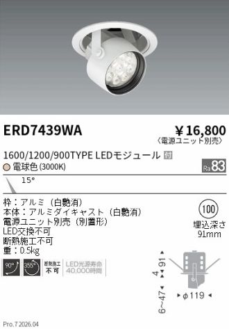 ERD7439WA