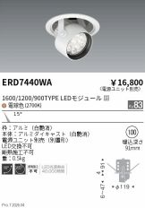 ERD7440WA