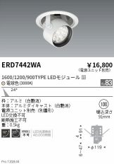 ERD7442WA