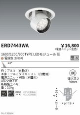 ERD7443WA