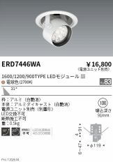 ERD7446WA