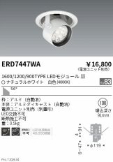 ERD7447WA