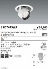 ERD7449WA