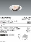 ERD7450WB