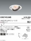 ERD7451WB
