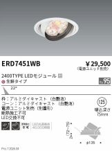 ERD7451WB