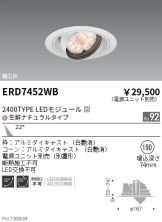 ERD7452WB