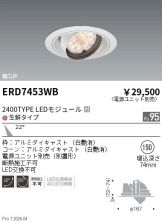 ERD7453WB