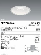 ERD7481WA