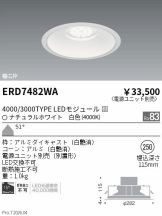 ERD7482WA
