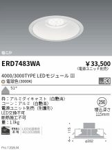 ERD7483WA
