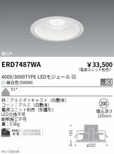 ERD7487WA