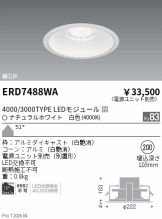 ERD7488WA