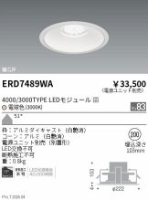 ERD7489WA