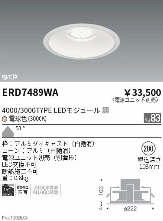 ERD7489WA