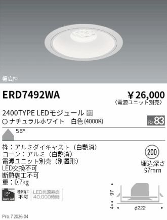 ERD7492WA