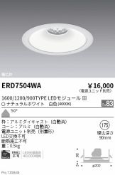 ERD7504WA