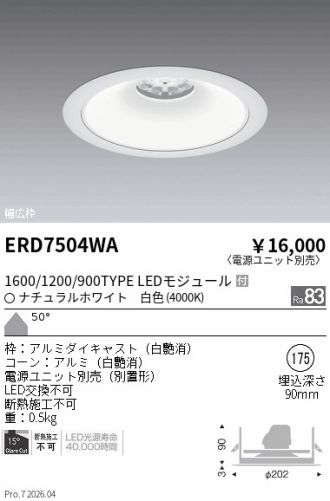 ERD7504WA
