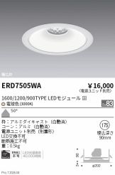 ERD7505WA