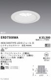 ERD7508WA