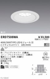 ERD7508WA