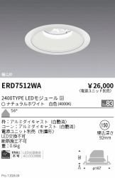 ERD7512WA