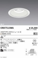 ERD7513WA