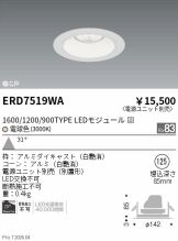 ERD7519WA