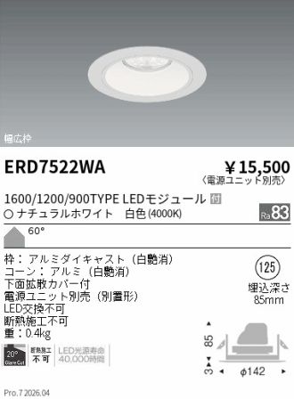 ERD7522WA