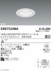 ERD7524WA