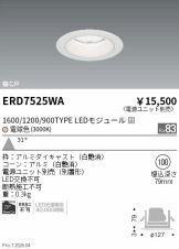 ERD7525WA