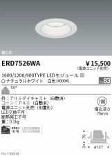 ERD7526WA