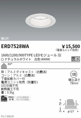 ERD7528WA