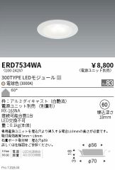 ERD7534WA