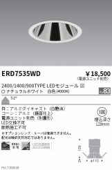 ERD7535WD
