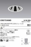 ERD7536WD