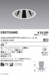 ERD7536WD