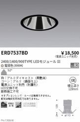ERD7537BD