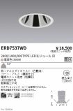 ERD7537WD